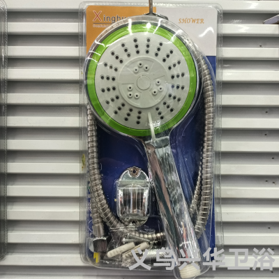 Q-098 Shower Three-Piece Set (Hose Shower Small Yuanbao Base) Handheld Household Shower Set Wholesale