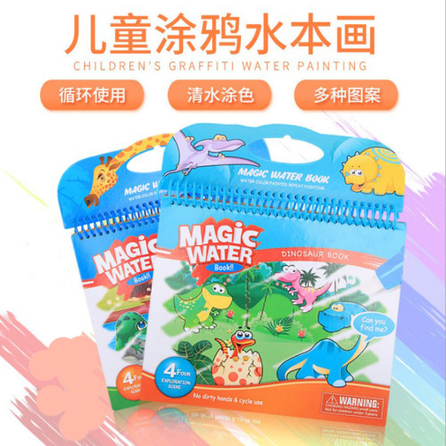 children‘s creative water copy color graffiti book dinosaur painting book coloring water album educational early education toys
