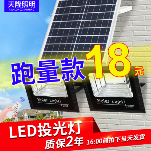 factory wholesale induction solar street lamp one for two outdoor garden lamp household huimin solar spotlight