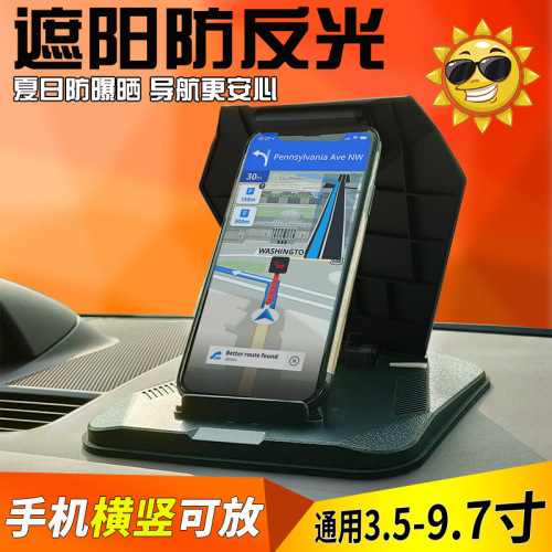 new car phone holder car dashboard navigation phone holder large size tablet holder
