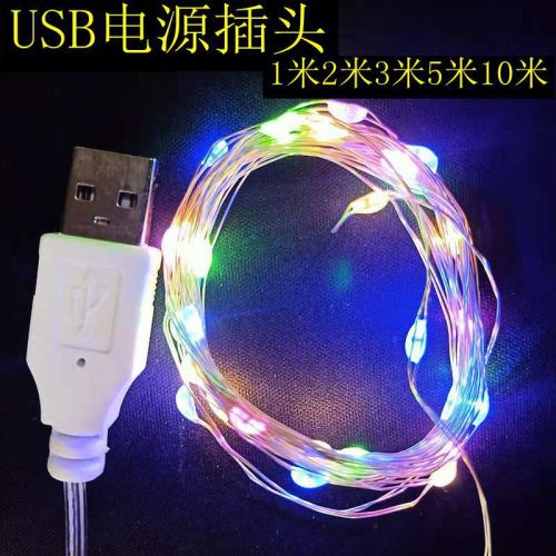 amazon usb copper wire light flower cake gift box decoration led small colored lights christmas bouquet usb copper wire light string