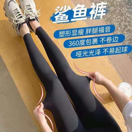 Popular Running Volume Women‘s Shark Leather Pants First-Hand Supply 