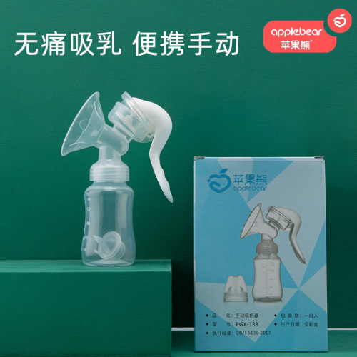 Apple Bear Breast Pump Fittings Maternal and Child Supplies Strong Milker Maternal Milk Collector Lactagogue Manual Suction