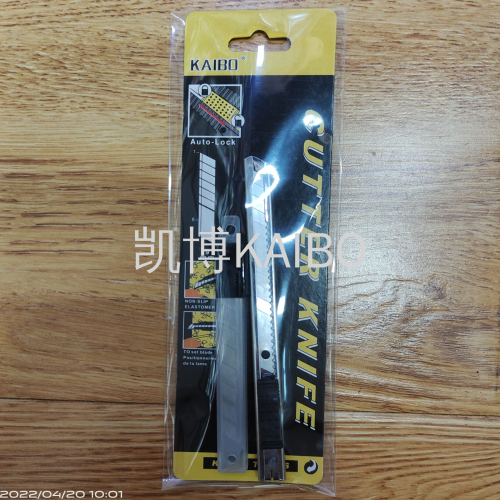 Kebo Kaibo Kb7004 7005 7005-1 7006 7006-1 Card Bag Art Knife + Blade Set