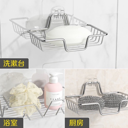 Soap Dish Wall-Mounted Drainage Punching Free Household Stainless Steel Bathroom Soap Holer Bathroom Soap Holder Soap Box