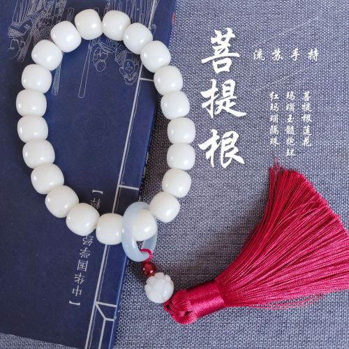 women‘s white jade bodhi root wine red tassel hand-held plus running ring lotus bracelet rosary wholesale ancient costume waist accessories