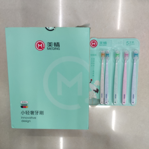 Daily Necessities Toothbrush Wholesale Beauty 8851 down Silk Special Offer 5 Card Soft Bristle Toothbrush