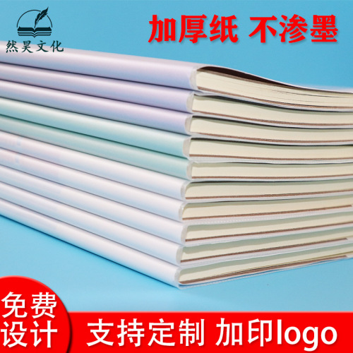 Wholesale 16K Student Notebook Rubber Sleeve Exercise Book B5 Fresh Simple English Notes Composition Noteboy 