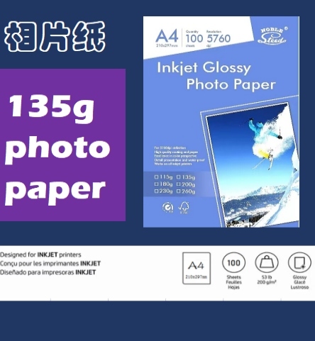 135g highlight photo paper photo paper printing paper photo photo paper