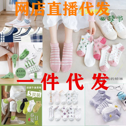 [one-piece delivery] socks women‘s summer japanese thin breathable ankle socks men‘s sports socks polyester cotton socks