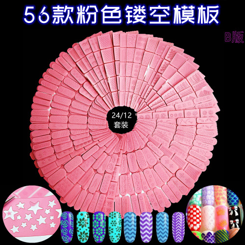  Version 56 DIY Pink Painted Hollow Template nail Sticker Paper Flower 24P/12P Set Net Merchant Overseas Exclusive 