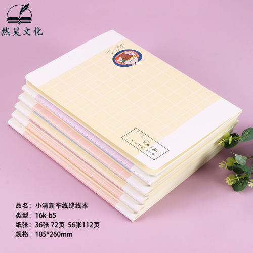 16k soft copy notebook student english exercise book practice text soft leather notepad wholesale printable