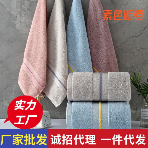 hanchen towel satin cotton towel for men and women household face washing soft absorbent towel factory wholesale