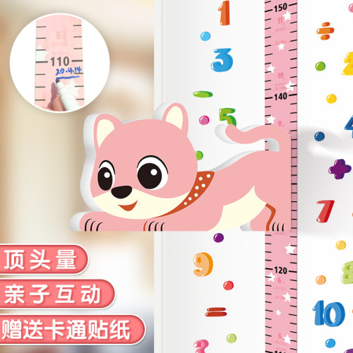 Cartoon Animal Puppy 3D Baby Height Ruler Children‘s Room Self-Adhesive Stickers Magnetic Suction Record Height Stickers