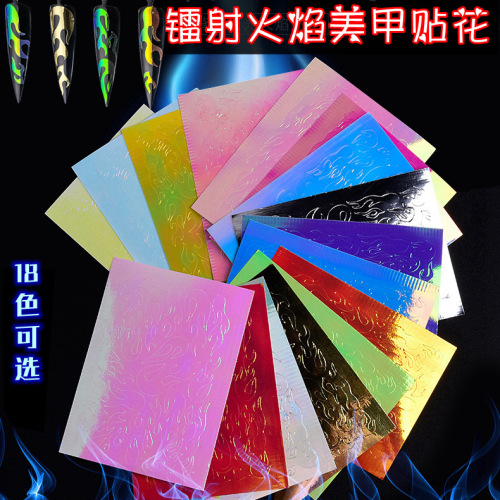 Cross-Border Exclusive nail Flame Butterfly Stickers Popular Laser Magic Flame Butterfly Nail Stickers 16 Colors Set