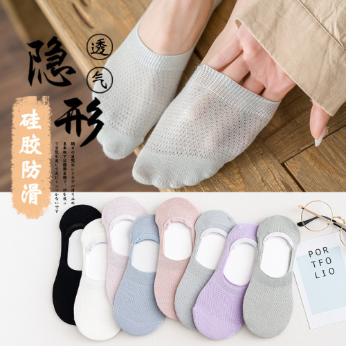 Socks Women‘s Spring and Summer Invisible Socks Boat Socks Hollow Mesh Breathable Low-Cut Silicone Anti-Slip Socks Pure Cotton Socks Thin