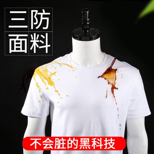 Three-Proof T-shirt Solid Color Heavy Long-Staple Cotton Waterproof Oil-Proof Antifouling Fabric Loose Men‘s and Women‘s Short-Sleeved Small White T Shirt