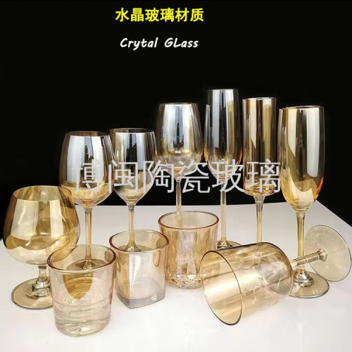 red wine glass gold plated crystal glass decorative high-grade goblet champagne glass brandy