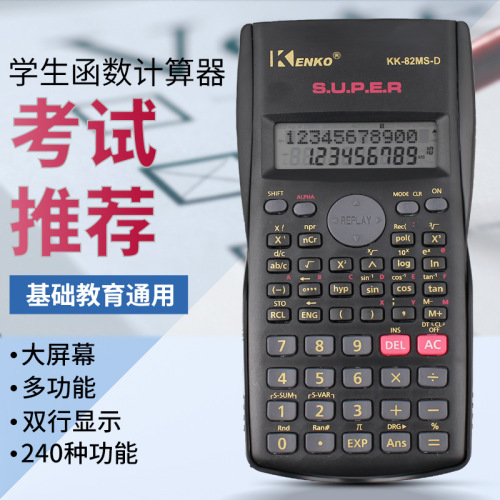 Student Calculator Exam Special Multi-Functional Electronic Function Computer Scientific Calculator 