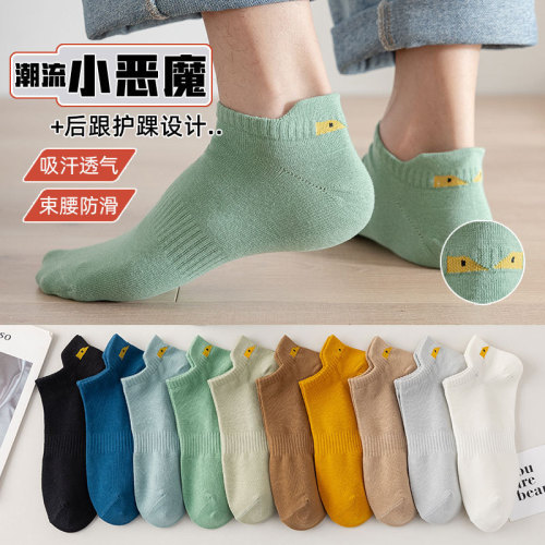 Socks men‘s Spring and Summer Thin Ins Fashionable Solid Color Ankle Socks Men‘s Heel Lifting Ear Personality Little Devil Men‘s Socks Wholesale