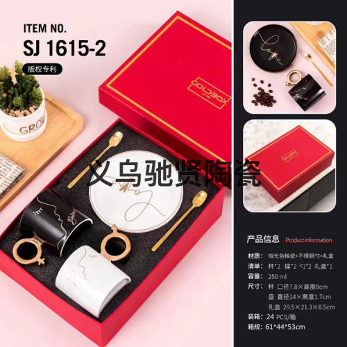 ceramic coffee cup and saucer pair cup gift box packaging flower tea cup afternoon tea high-end daily ceramic department store