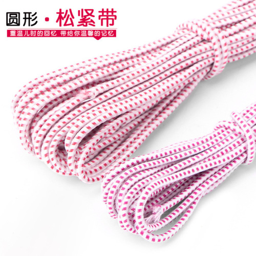 old-fashioned elastic rope classic elastic band round strong elastic rope rubber band pants rubber band elastic rope