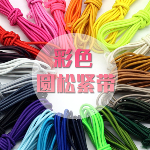manufacturer 3mm color round elastic band rubber band high elastic rope rubber band jumping rubber band thin tendon rope children rubber band