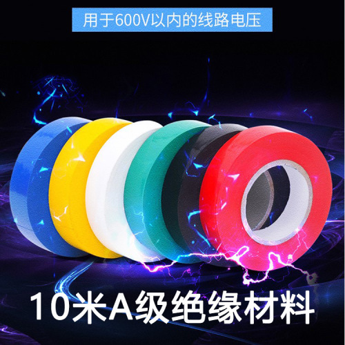 3pc insulation tape electrical electrical electrical tape black electrical tape