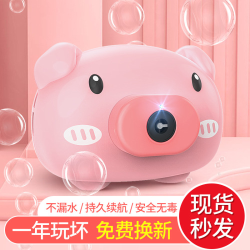 Piggy Bubble Machine Toys TikTok Red Children Cartoon Electric Bubble Blowing Camera Gatling