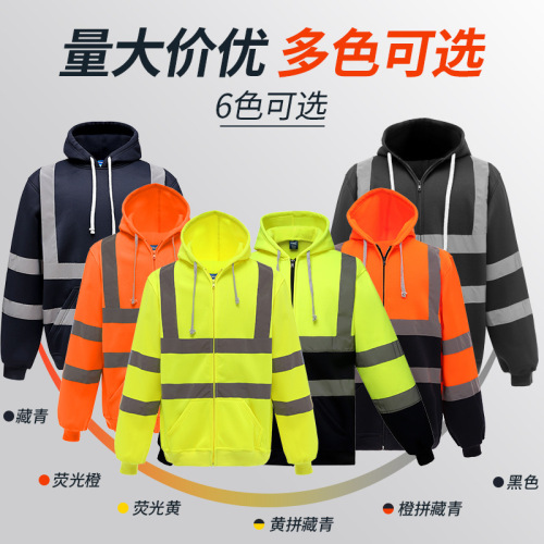 printed embroidered logo reflective hooded zipper sweater outdoor sports fleece reflective clothing factory direct thermal cardigan