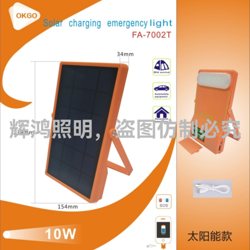 solar camping light， solar light