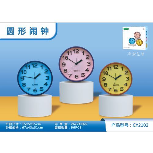 22 New Products Factory Direct Sales Simple Fashion Color Alarm Clock Desktop Small Clock Student Time Management Alarm Clock