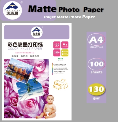 130g ekman color inkjet printing paper a4 single-sided inkjet paper 100 sheets of inkjet paper