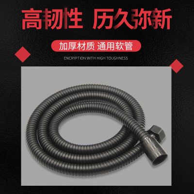 Paint Black Stainless Steel Shower Hose Explosion-Proof Encryption Tube Shower Nozzle Shower Head Metal Connection Hose