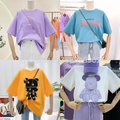 Summer 2022 Korean Style Loose-Fitting Women‘s Short-Sleeved T-shirt plus Size Women‘s T-Shirt Wholesale Stall Clothing Tail Goods