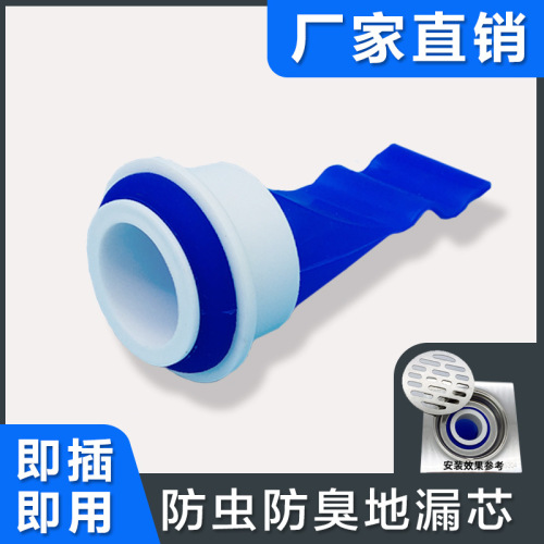 floor drain core insect-proof deodorant device sewer seal ring deodorant core anti-odor wholesale