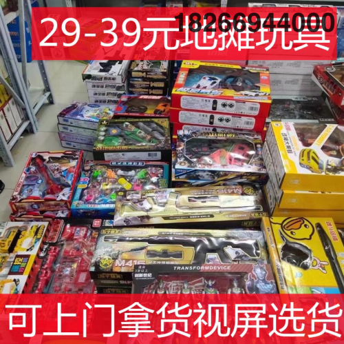 廠家貨源批發江湖地攤29元模式夜市發光益智混搭 兒童地攤玩具