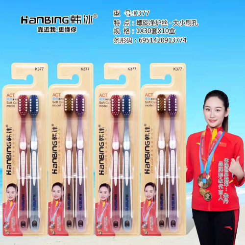 Daily Necessities Toothbrush Wholesale Han Bing K7 Double Spiral Net Silk Guard Large Small Brush Hole Couple Soft-Bristle Toothbrush 
