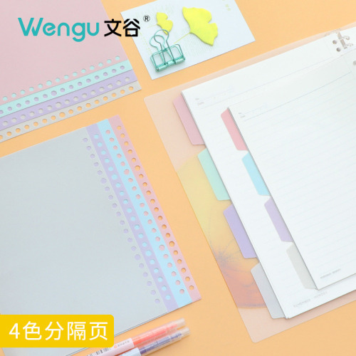 Wengu 4 Pieces of Loose Spiral Notebook Pages Paper Divider A5/B5/A4 File Index Separated Page Board Index Card Sort Paper Notes