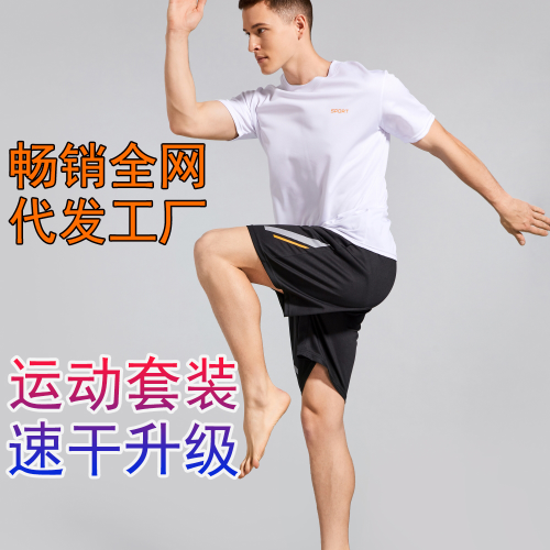 BL Sports Suit Quick-Drying Sportswear Basketball Vest Running Leisure Suit Moisture Wicking One-Piece Delivery 
