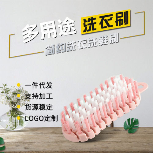 pp silk cleaning clothes cleaning brush clothes brush shoe brush stubborn dirt pp material coarse wool clothes cleaning brush