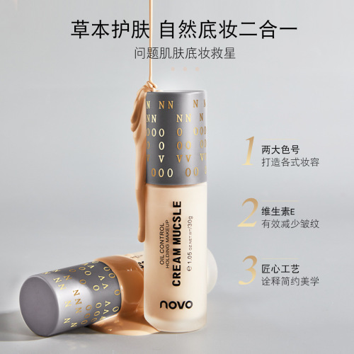 cream foundation liquid texture light and breathable makeup natural waterproof sweat-proof concealer lasting no makeup wholesale
