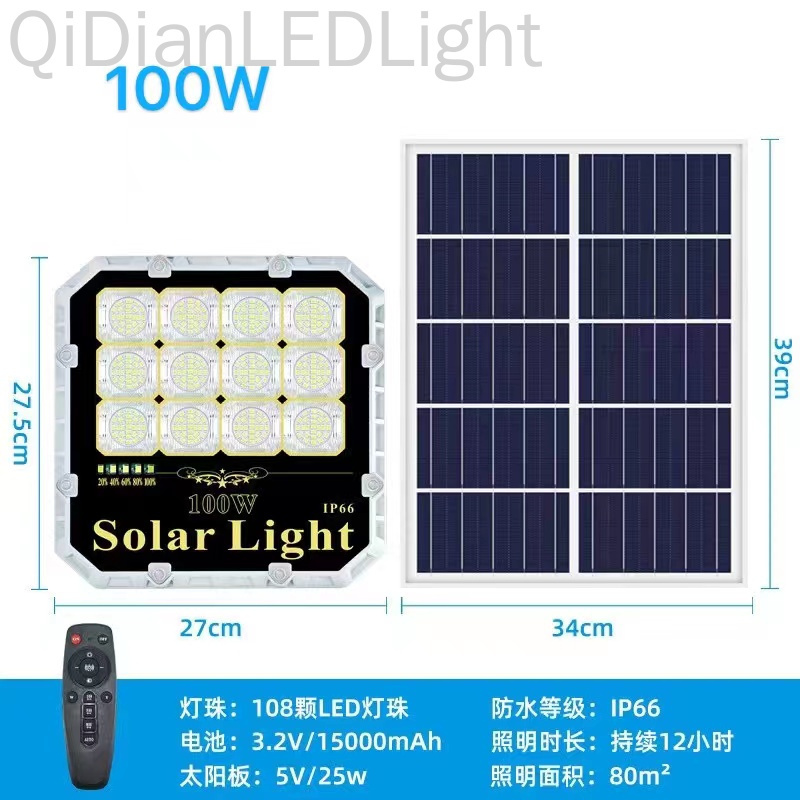 新款LED太阳能投光灯户外防水庭院灯太阳能路灯照明详情8