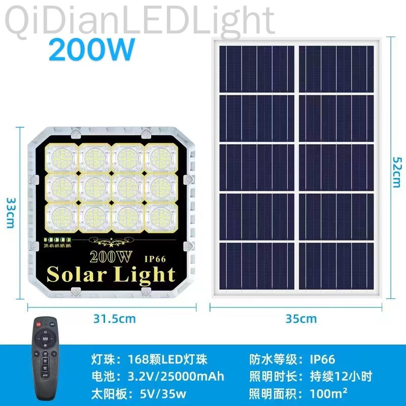 新款LED太阳能投光灯户外防水庭院灯太阳能路灯照明详情9