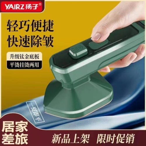 Portable Handheld Hanging Ironing Machine Household Small Electric Iron Portable Steam Iron Ironing Machine Facial Line Filler Wholesale