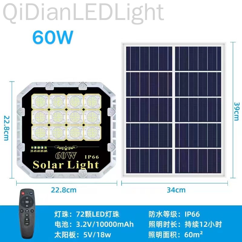 新款LED太阳能投光灯户外防水庭院灯太阳能路灯照明详情7