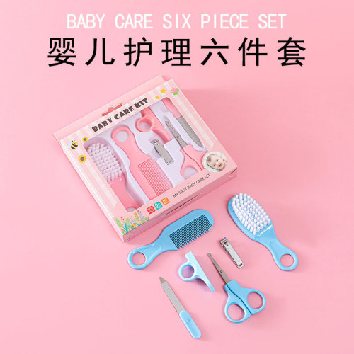 Cross-Border Hot Selling Baby Care Washing and Care Six-Piece Comb Brush Combination Baby Nail Scissors Knife and Pliers Set Maternal and Child Supplies