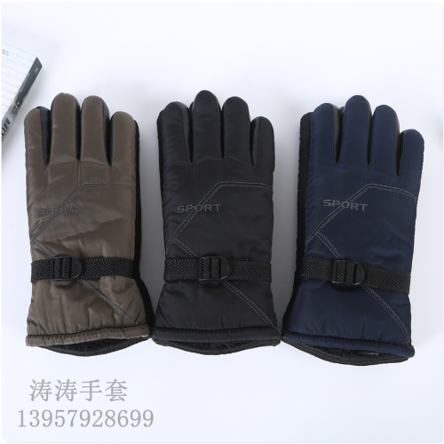 Outdoor Winter Waterproof Gloves Men and Women Cold-Proof Thickened Riding Gloves Motorcycle Windproof and Cold-Resistant warm 