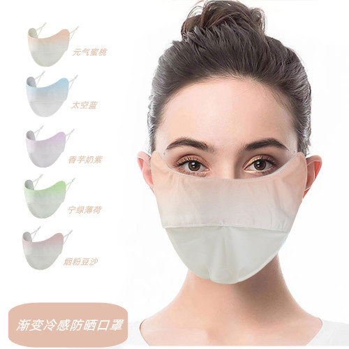 Eye Protection angle Sun Mask Female UV Protection Summer Gradient Ice Silk Breathable Sunshade Face Light 