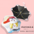 Umbrella Children's Umbrella Cartoon Sun Umbrella Rounded Black Rubber Umbrella Outdoor Parasol Gift AdvertisingUmbrella